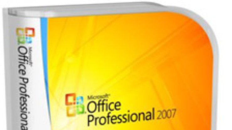 Microsoft убрала из онлайн-магазина почти все версии Office
