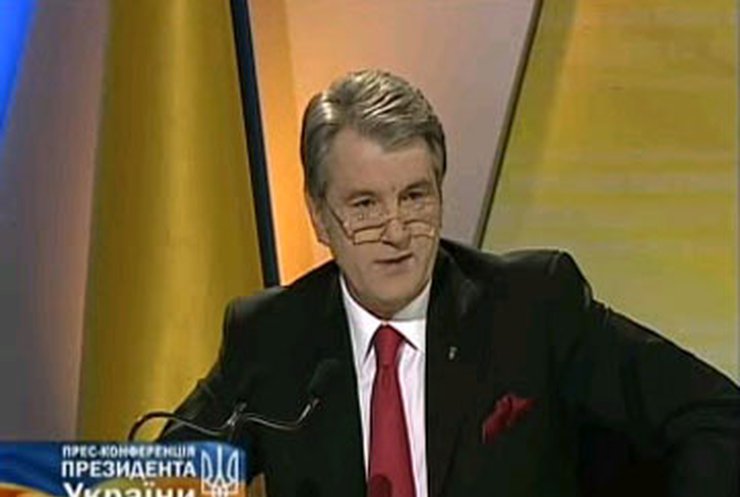 Ющенко провел последнюю перед выборами пресс-конференцию