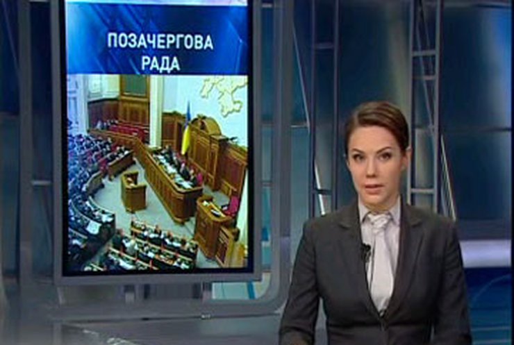 Рада ждет от Кабмина бюджет сегодня. У Тимошенко - другие планы