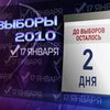 Янукович говорил о ветеранах, Тимошенко - об энергетике