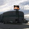 В центре Москвы на видеоэкране показали порно