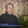 Тимошенко назначила Шухевичу пенсию в размере 10 тысяч гривен