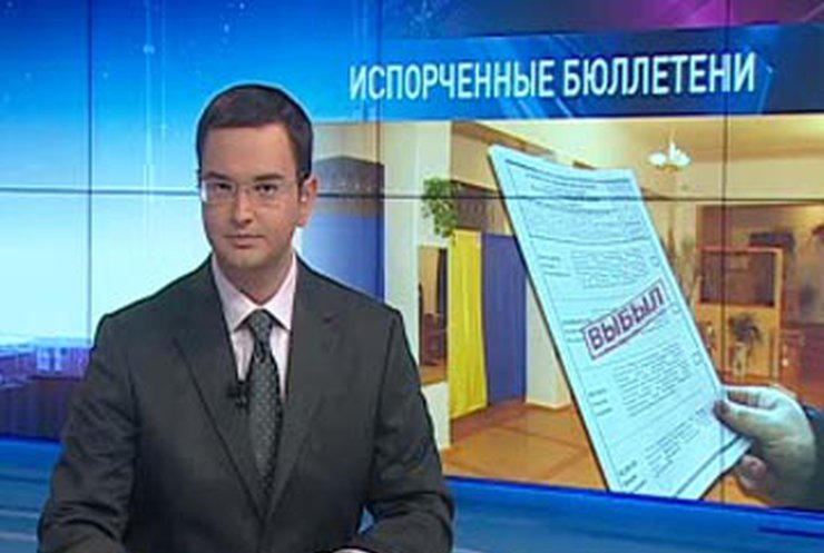 В Сумской области испортили 3,5 тысяч бюллетеней