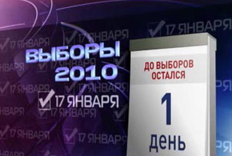 Ющенко презентовал свою книгу, Янукович заручился поддержкой Крыма