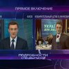 Вести из штабов