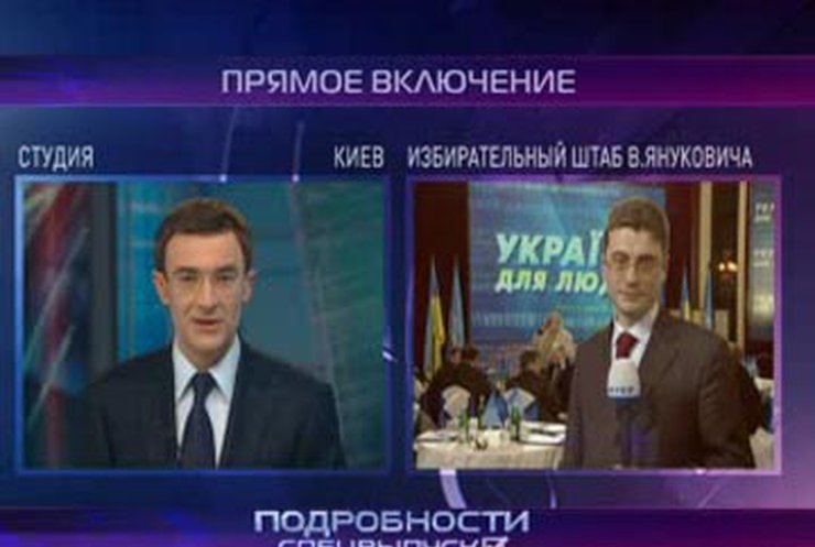 Вести из штабов
