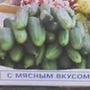 ГМО в Украине могут запретить