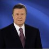 Янукович сказал "спасибо" всем избирателям