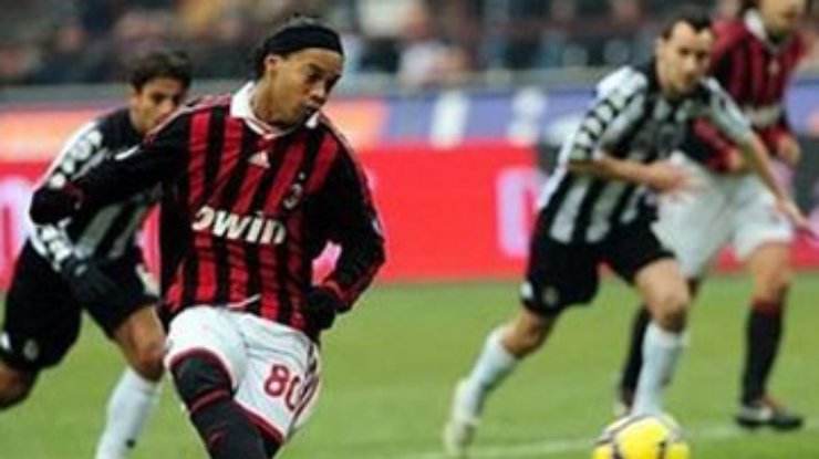 Серия А, 20-й тур: Очередное фиаско "Юве" и хет-трик Роналдиньо