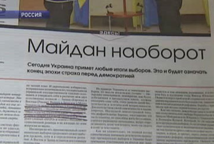 Зарубежная пресса - о выборах в Украине