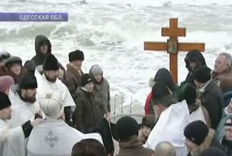 Под Одессой возрождают крещенские традиции