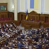 Парламент не изменил закон о выборах