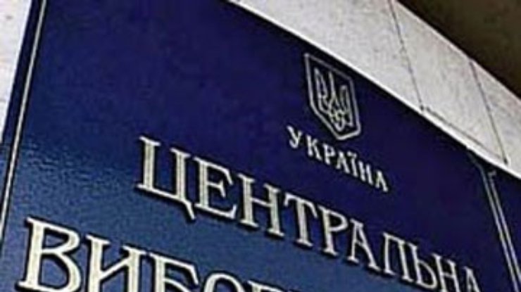 Рада уволила члена ЦИК Писаренко