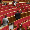 Депутаты Тимошенко ушли из Рады из-за "Межигорья"