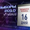 Результаты первого тура выборов могут быть обжалованы в суде