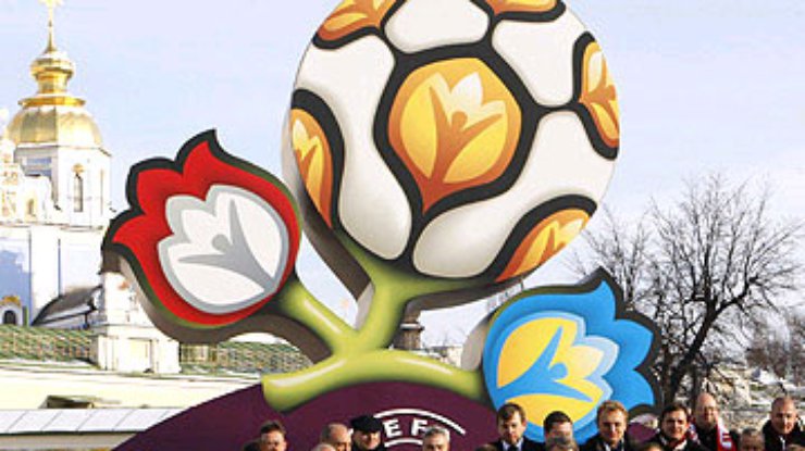 Кабмин даст на Евро-2012 еще 120 миллионов гривен