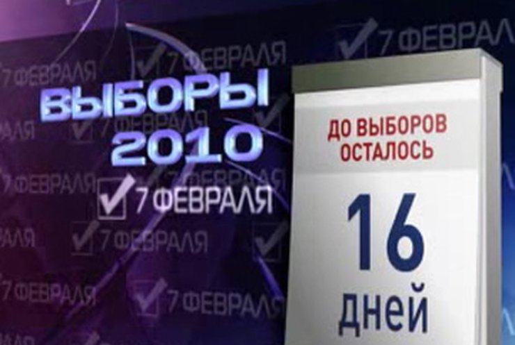 Результаты первого тура выборов могут быть обжалованы в суде
