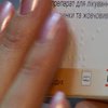 На лекарствах не успевают ставить маркировку шрифтом Брайля