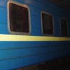 Возможная причина взрыва в поезде - газовый баллон