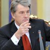 Ющенко созвал СНБО по ситуации на комбинате "Украина"