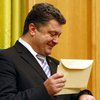 Посол РФ вручил Порошенко грамоты на имя Ющенко