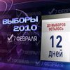 Кандидаты в президенты "окучивают" народ