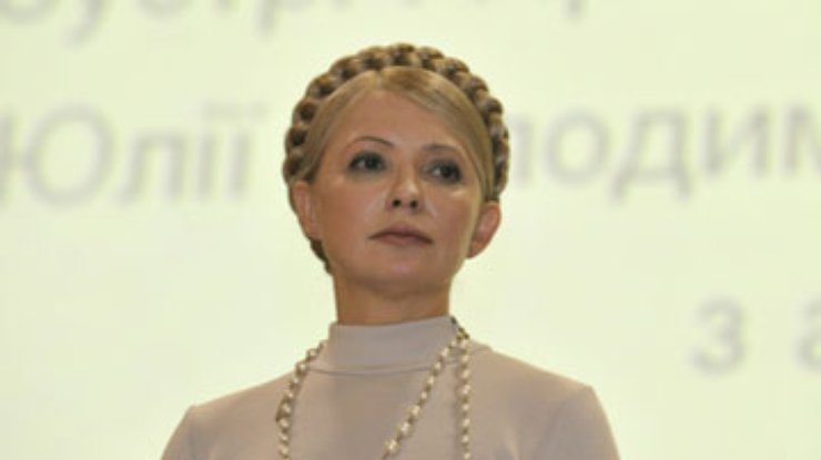 Тимошенко рассказала о закрытии своего уголовного дела