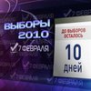 Янукович уверен, что Западная Украина поддержит его