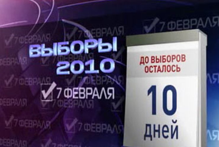 Янукович уверен, что Западная Украина поддержит его