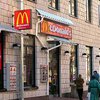 McDonald's открестился от признания Абхазии