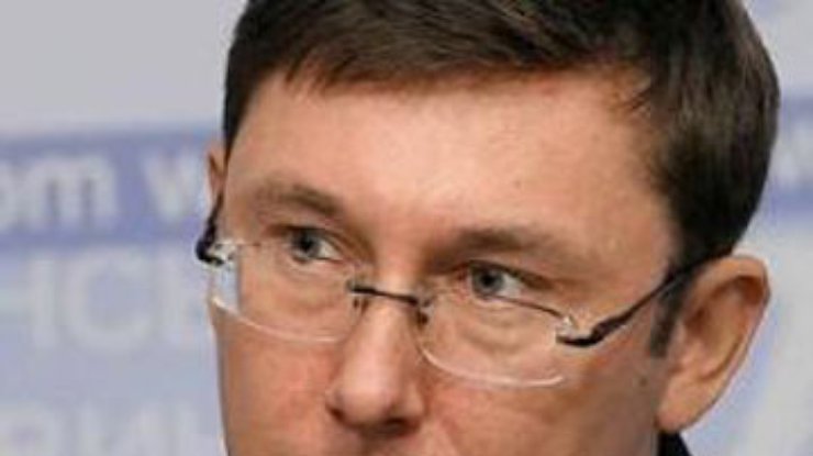 ПР обжалует назначение Луценко и.о. министра