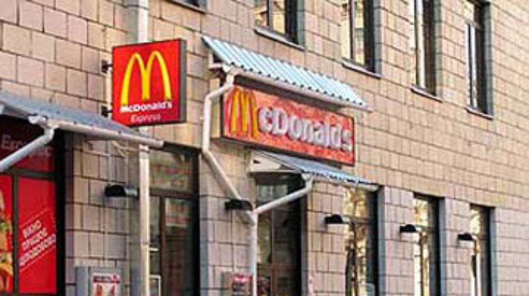 McDonald's открестился от признания Абхазии
