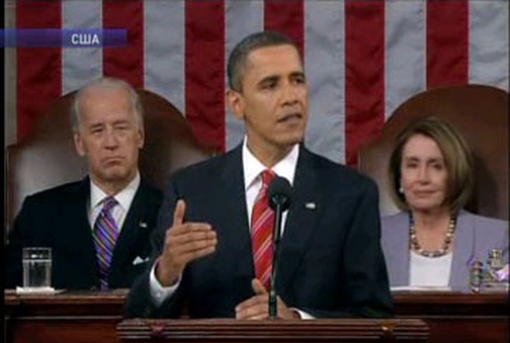 Обама впервые отчитался в Конгрессе: Экономический шторм прошел