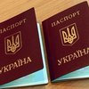 Украинцам не выдают загранпаспорта