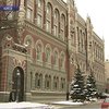 НБУ создаст чёрный список неплательщиков по кредитам