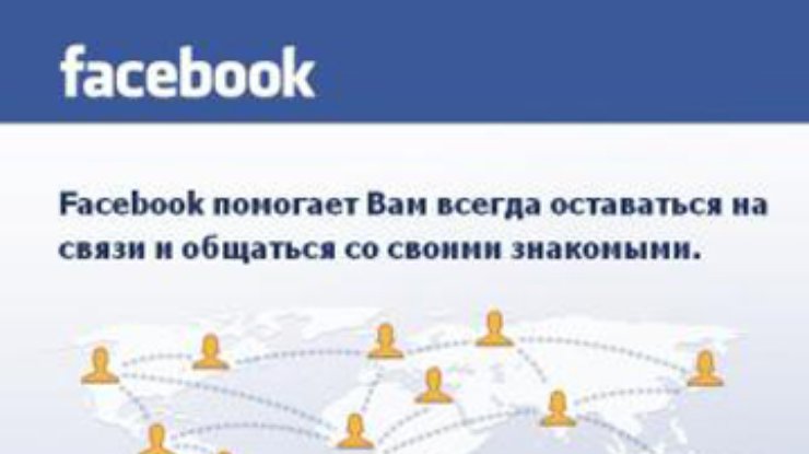 Число "друзей" в социальных сетях ограничено способностями мозга