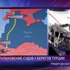 Украинцы устроили мини-кораблекрушение в Мраморном море