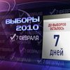 Янукович и Тимошенко обещают навести порядок в стране