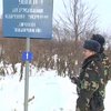 Киев и Кишинёв начали демаркацию границы