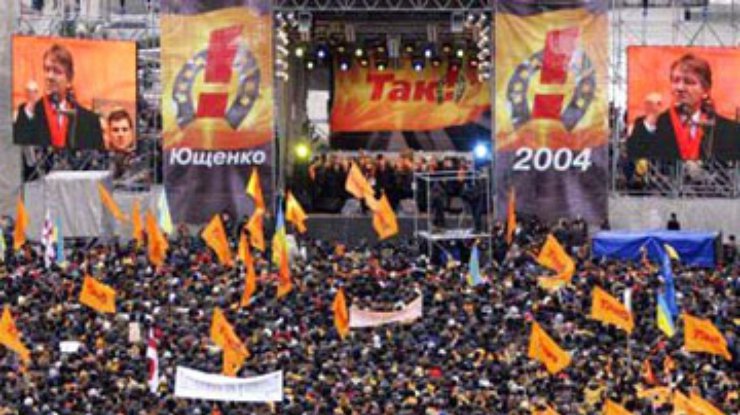 ЕС: Оранжевая революция не потерпела поражение