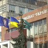 Почему штурмовали комбинат "Украина"?