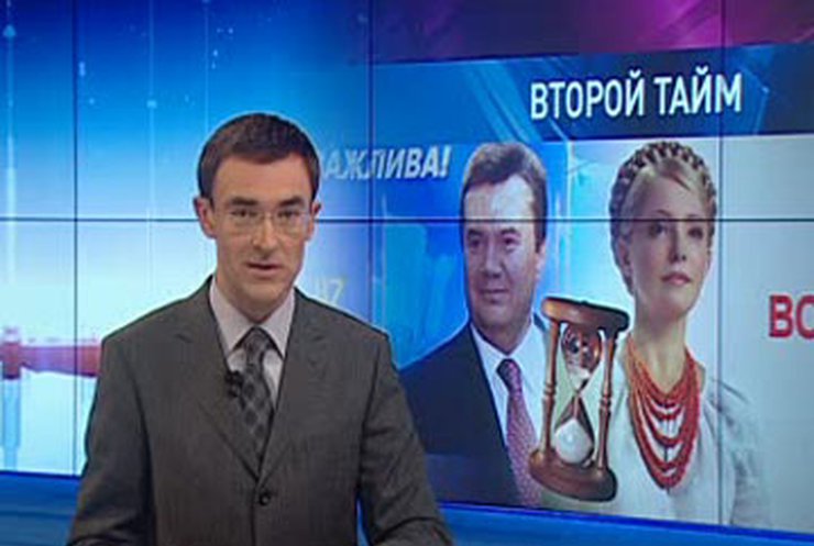 Страна готовится ко второму туру выборов