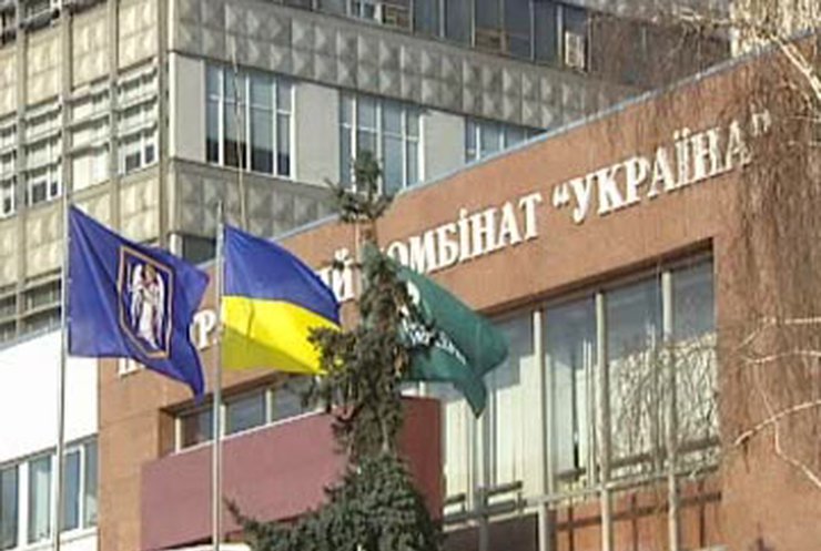 Почему штурмовали комбинат "Украина"?