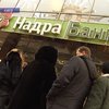 Вкладчикам банка "Надра" не выплачивают депозиты