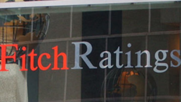 Fitch прогнозирует рост ВВП в Украине на 3%