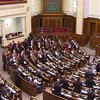Рада изменила закон о выборах под Януковича