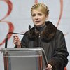 Тимошенко готовится "поднимать людей"