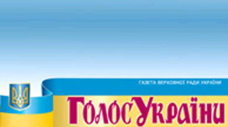 ПР: Люди Тимошенко захватили типографию "Голоса Украины"
