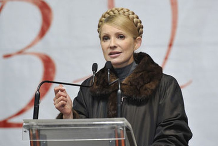 Тимошенко готовится "поднимать людей"