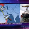 У сомалийских пиратов отбили судно с украинскими моряками